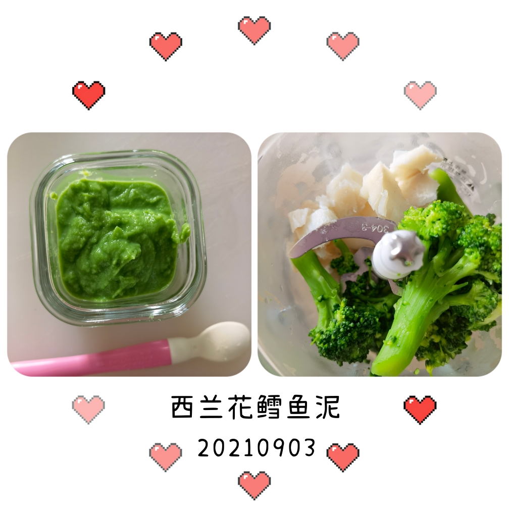 七八个月宝宝蔬菜辅食单的做法 步骤2