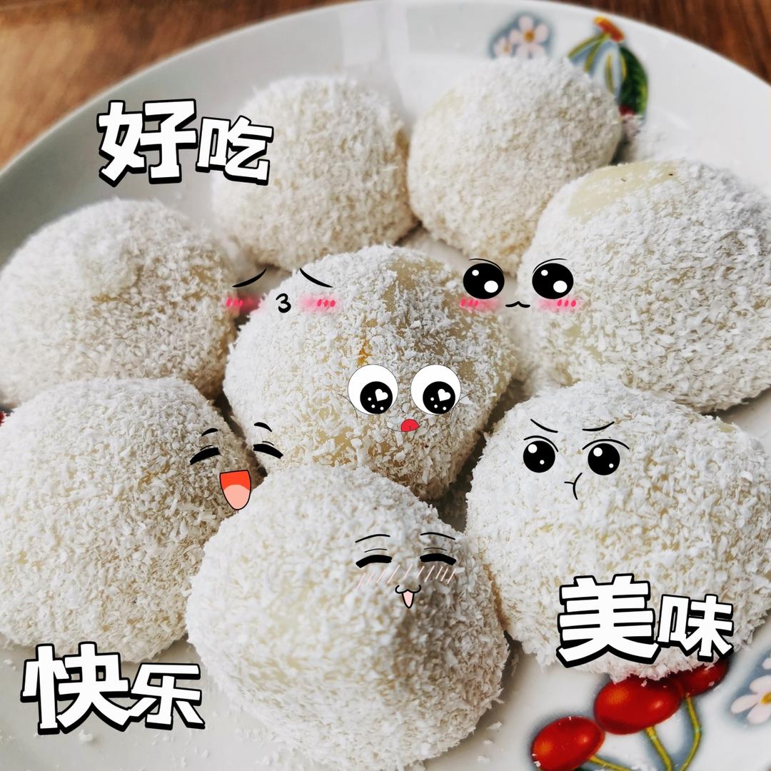 粉白糍【糯米糍】