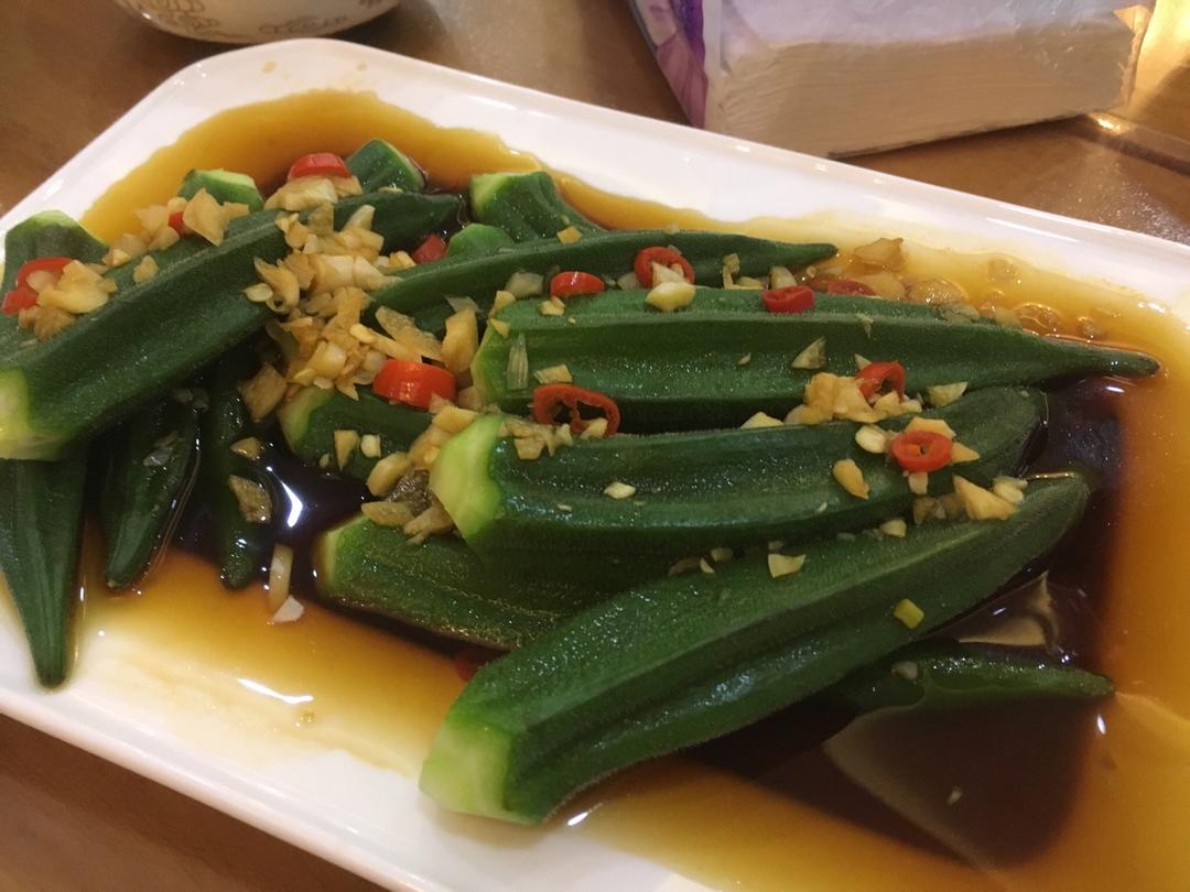 捞汁秋葵