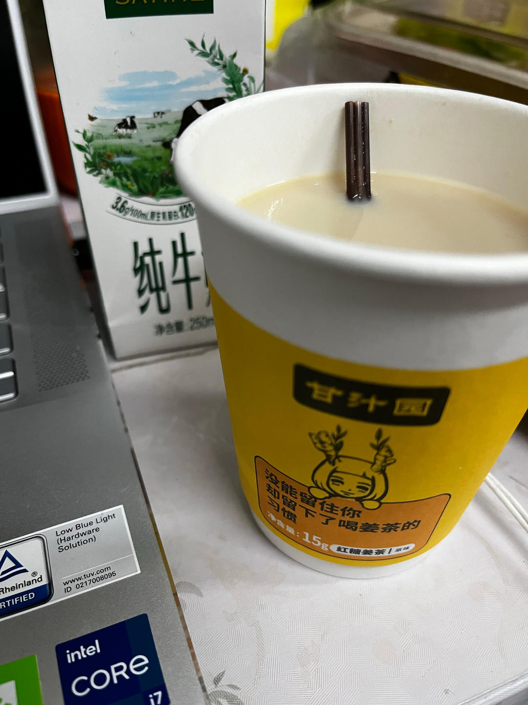 姜撞奶奶茶
