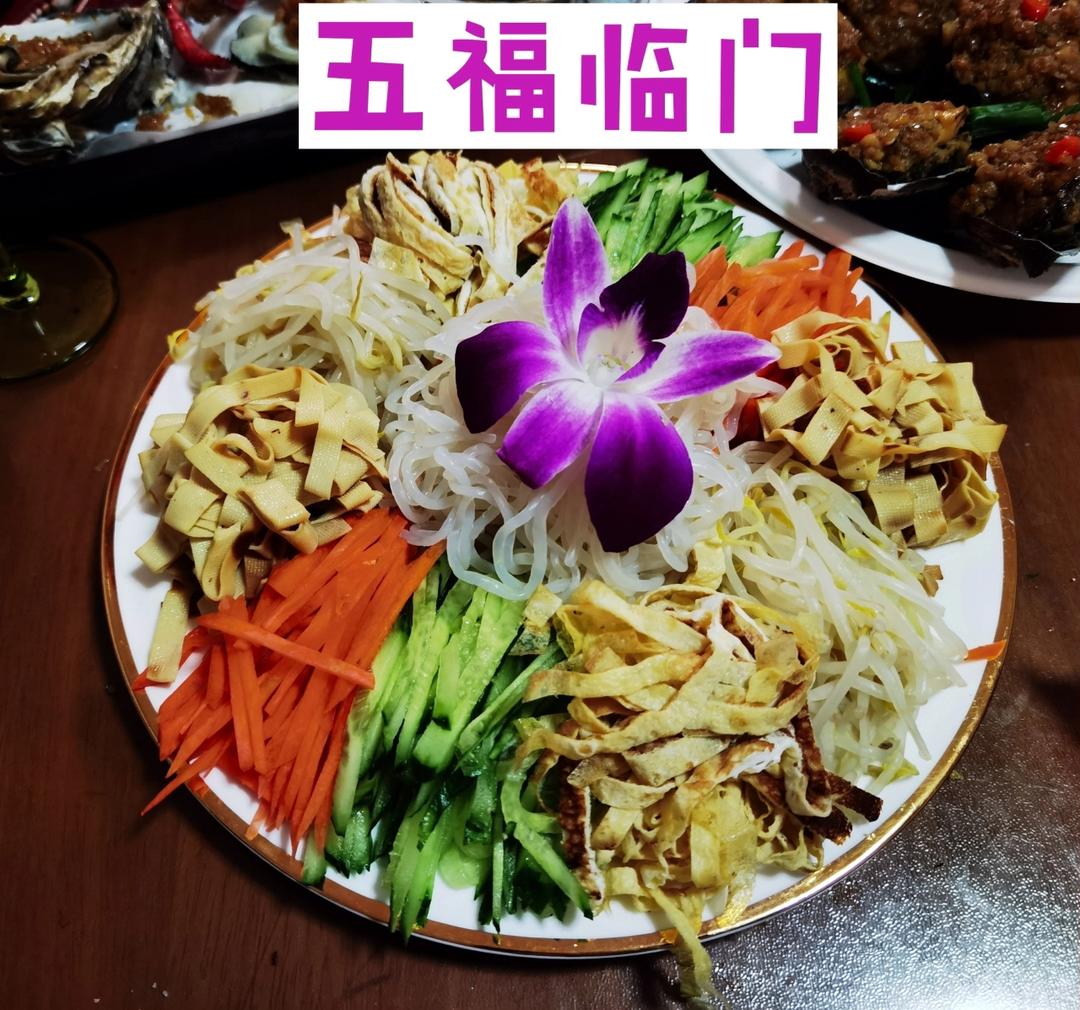 凉拌三丝
