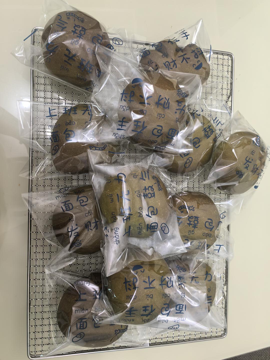 抹茶红豆软面包