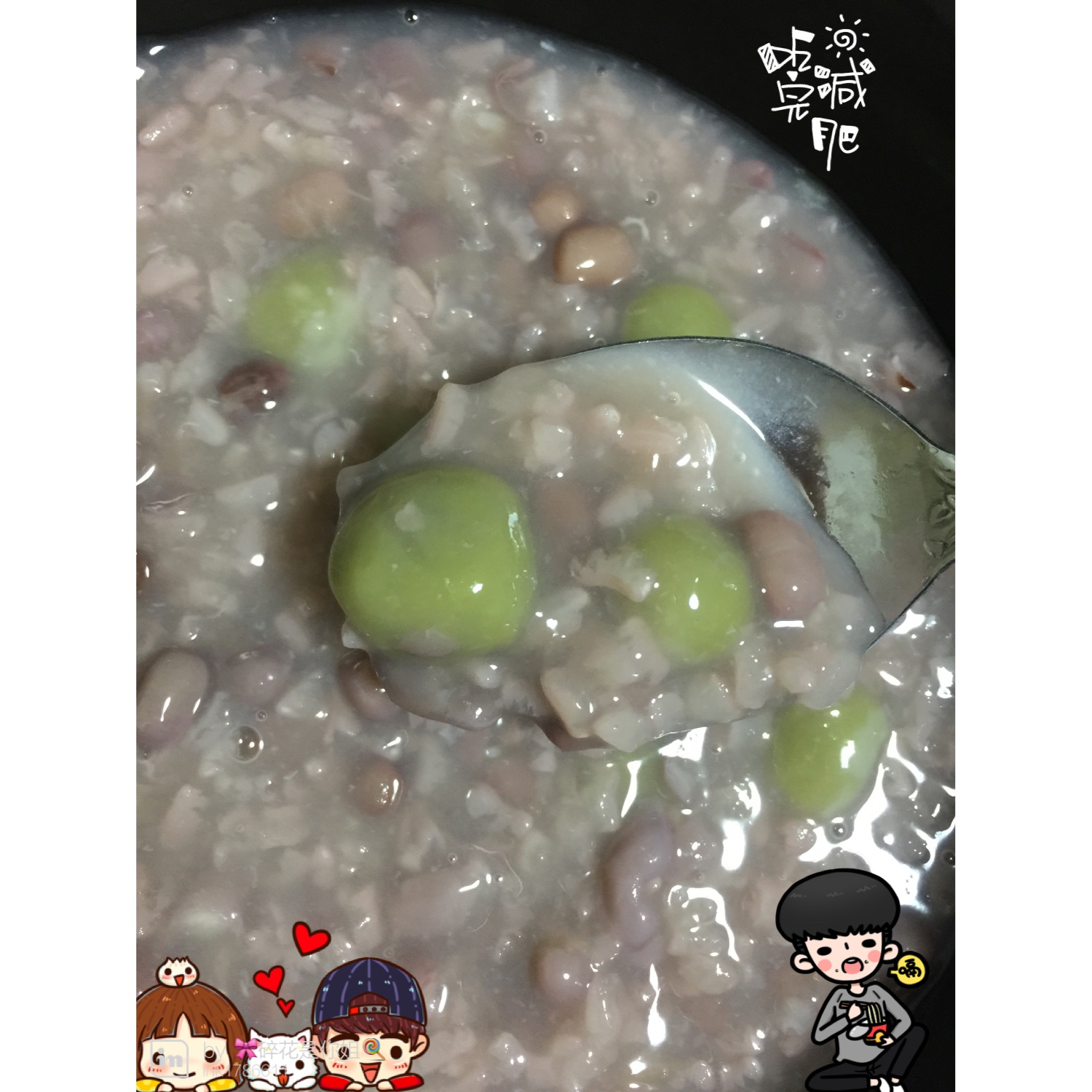 陈皮红豆小圆子