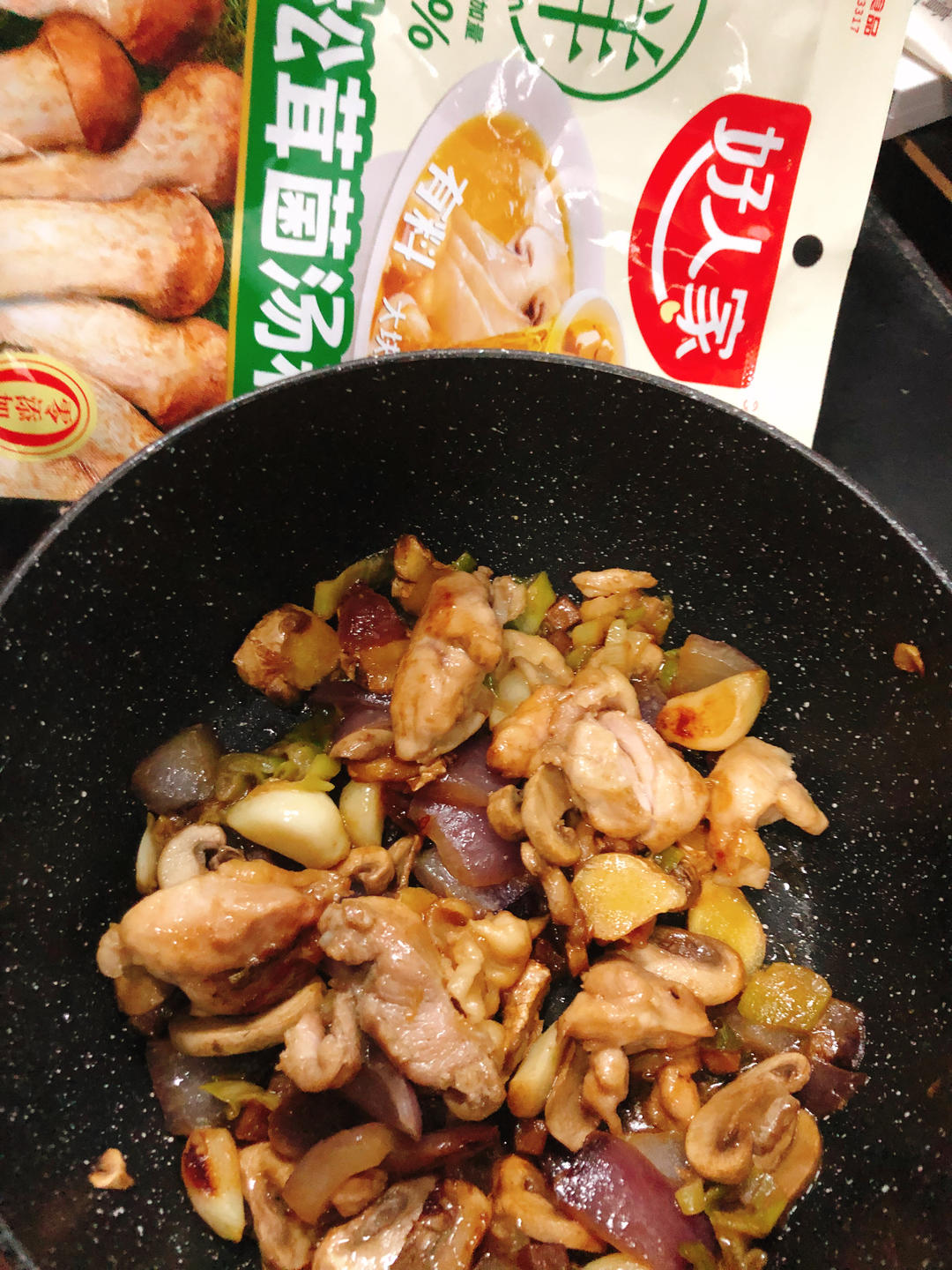 中餐厅林大厨定制啫啫松茸鸡翅煲