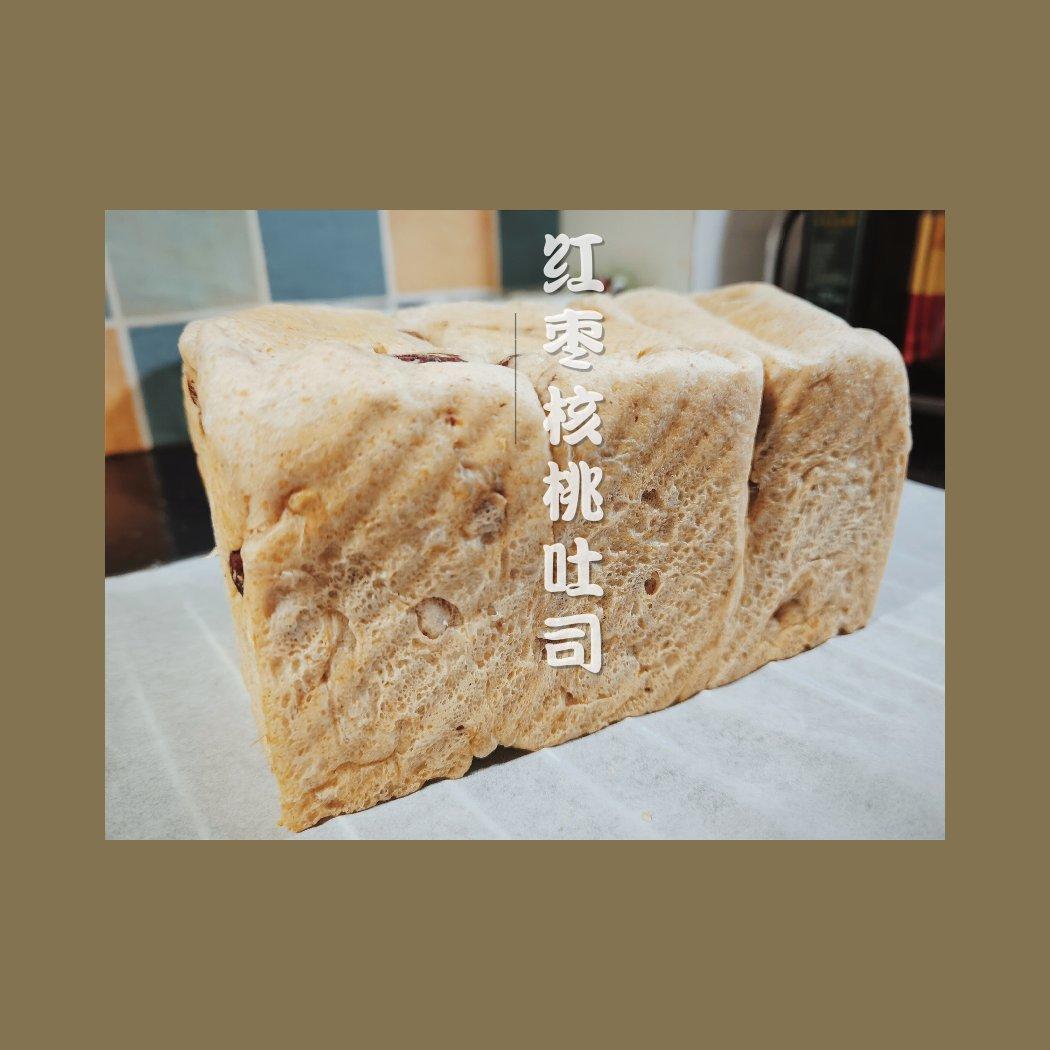 全麦核桃蔓越莓面包