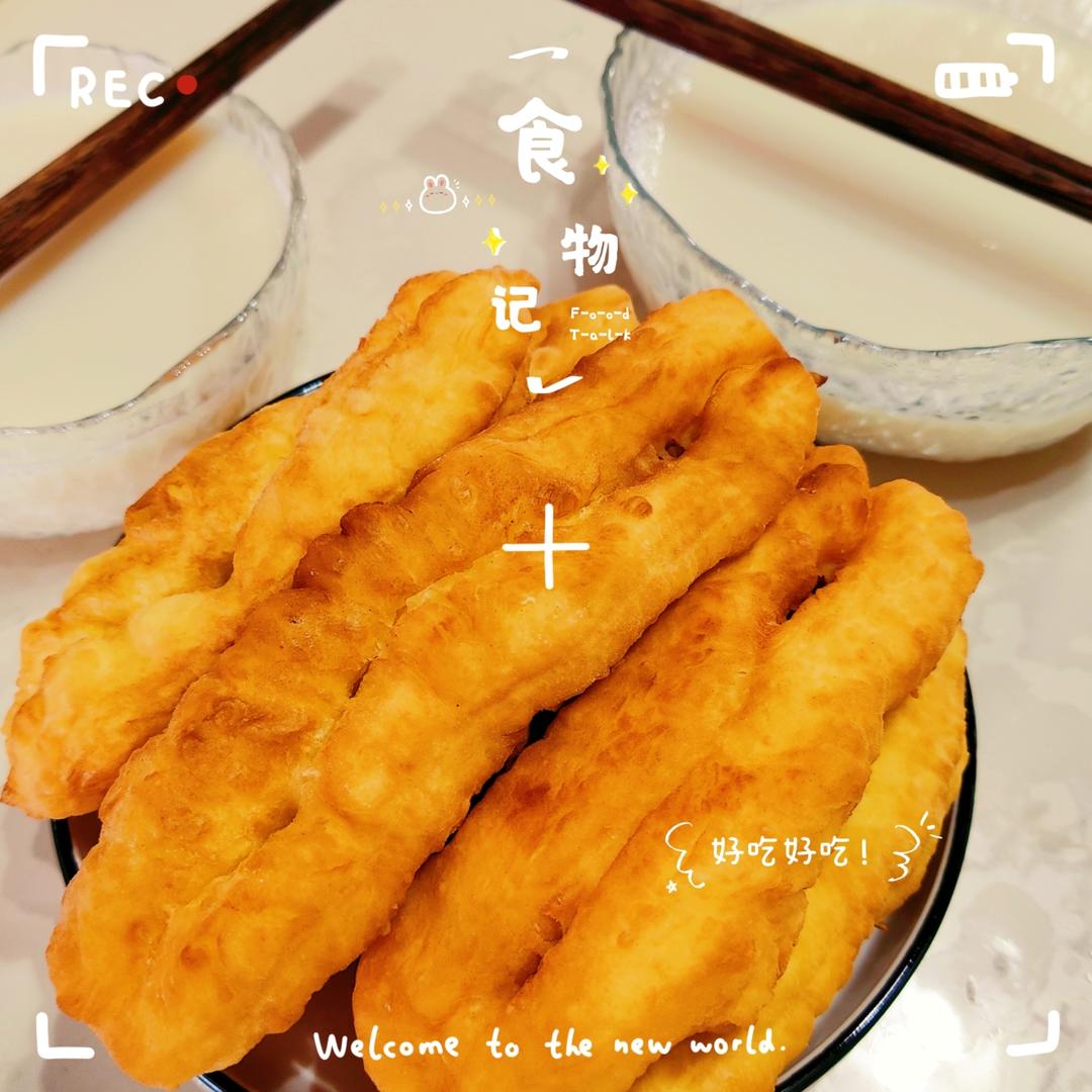 快手早餐～自制油条（酵母版，不含泡打粉、膨松剂）