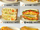 🥪三明治的神仙吃法 l好吃且简单、健康有营养