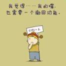 wuli莉宝