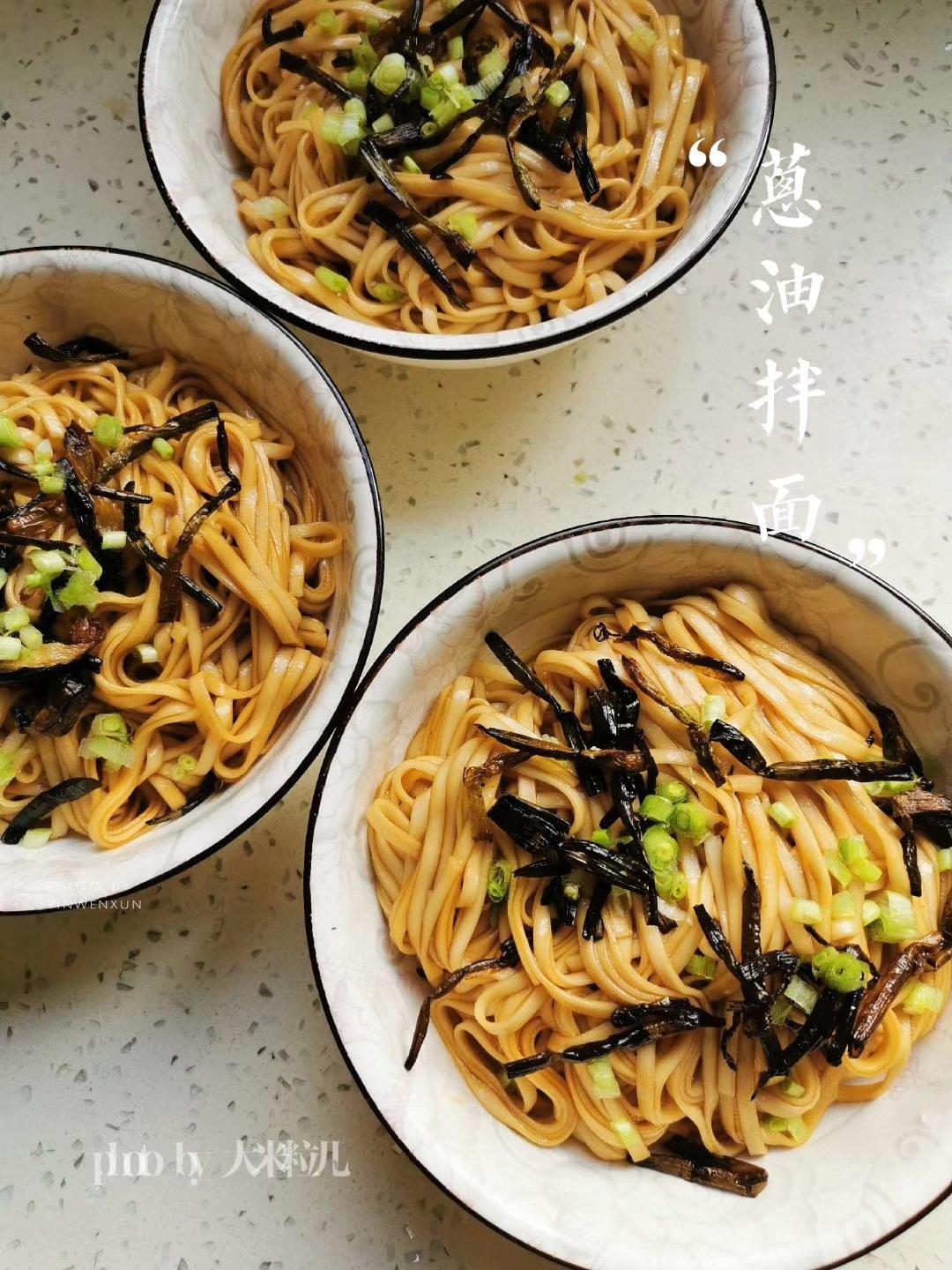 葱油拌面Spring Onion Noodles