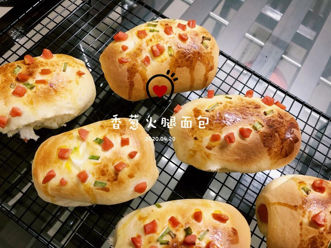香葱火腿肉松面包