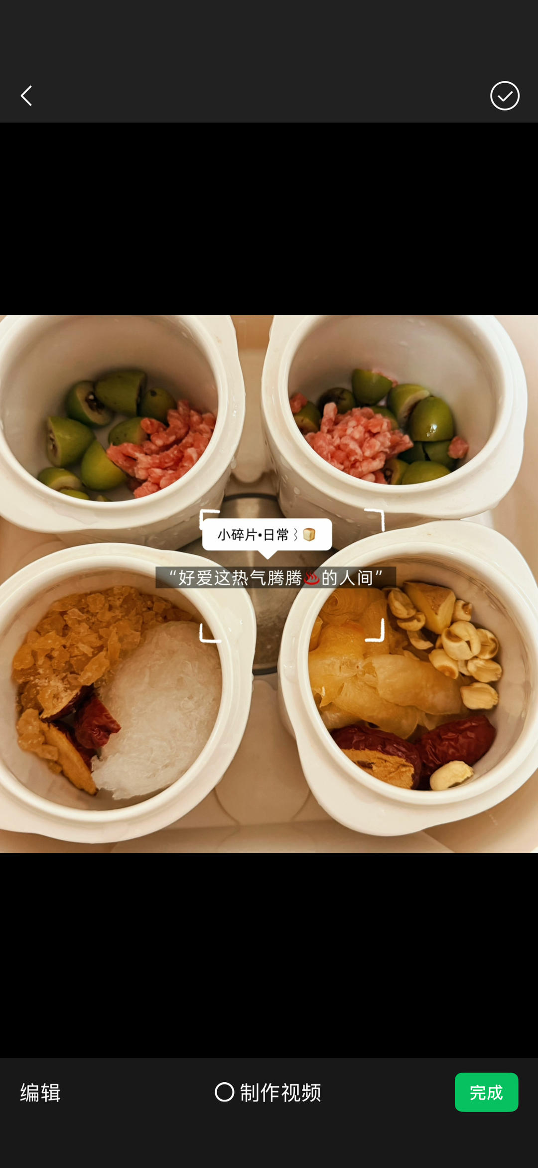 青橄榄炖瘦肉汤（止咳清痰）