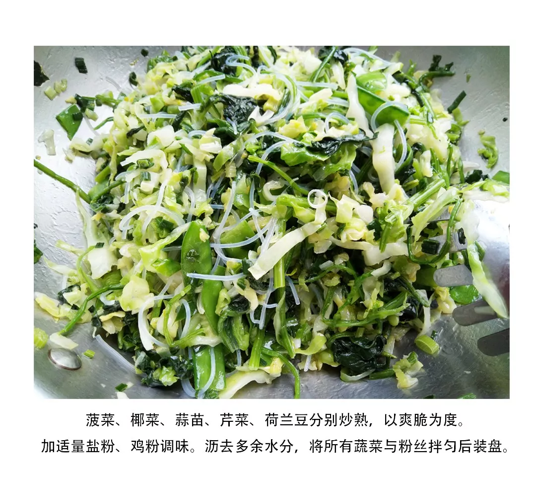 菜茶 — 来自海陆丰的美食的做法 步骤11