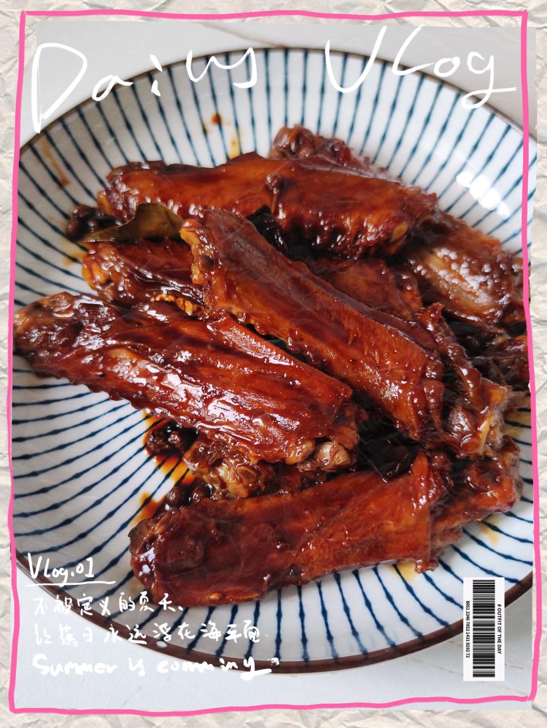 周黑鸭味～～～鸭翅 鸭爪