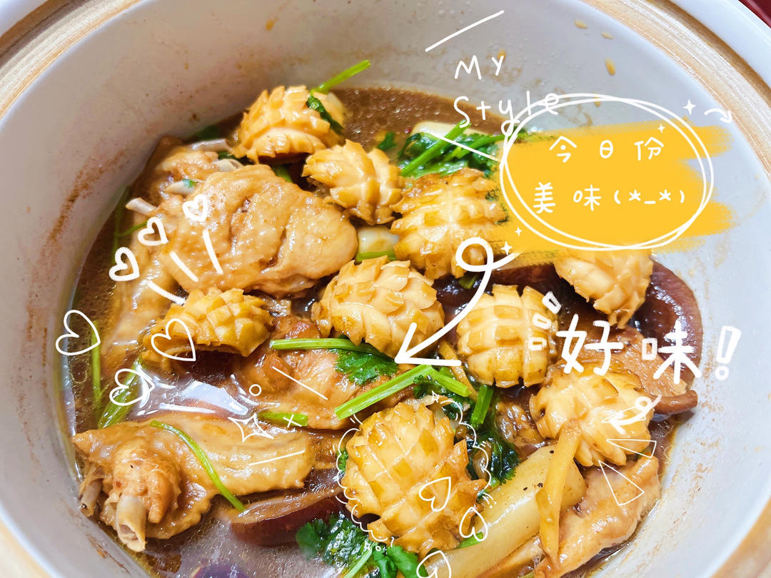 鲍鱼鸡翅煲（家庭版）