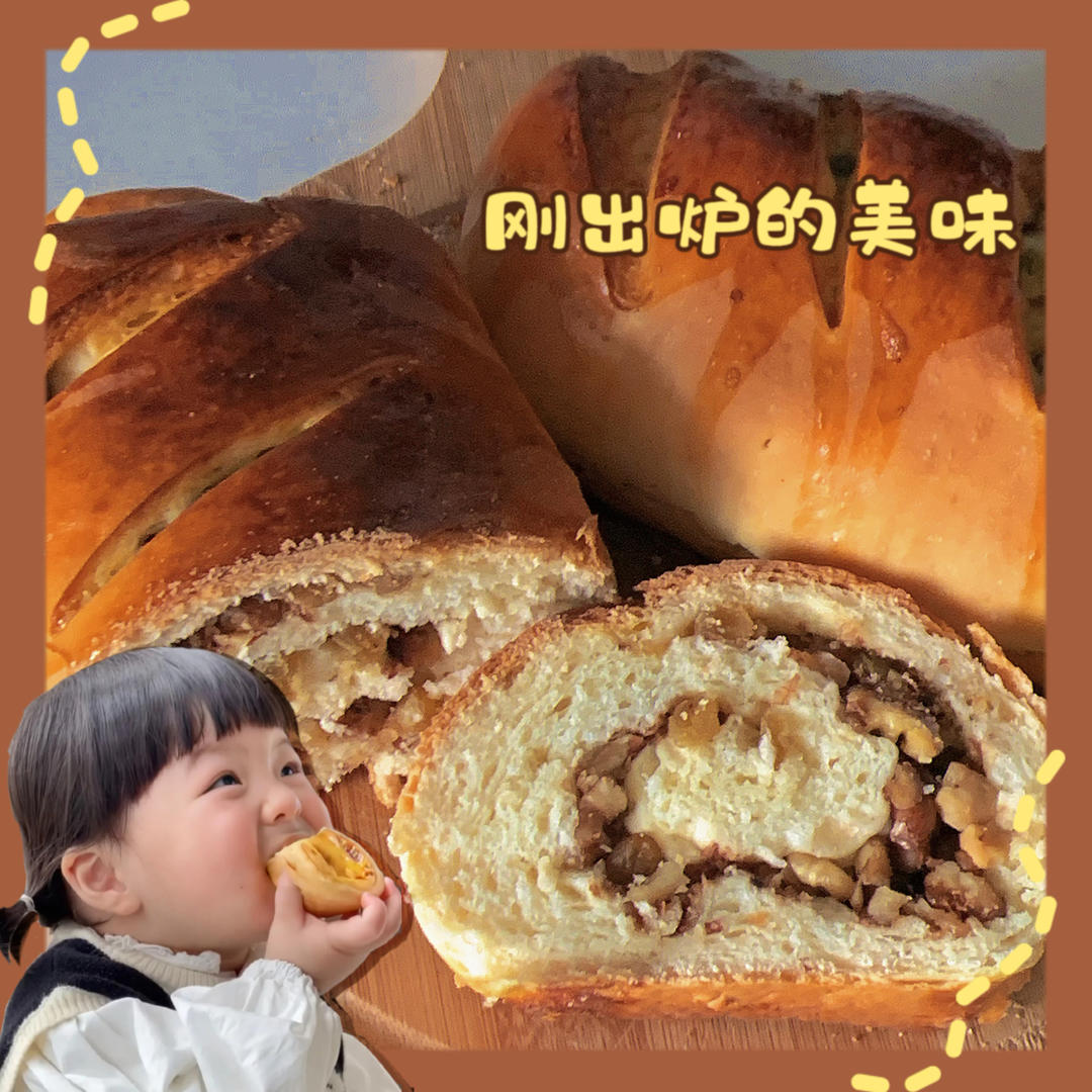轻松手揉大列巴(无厨师机)