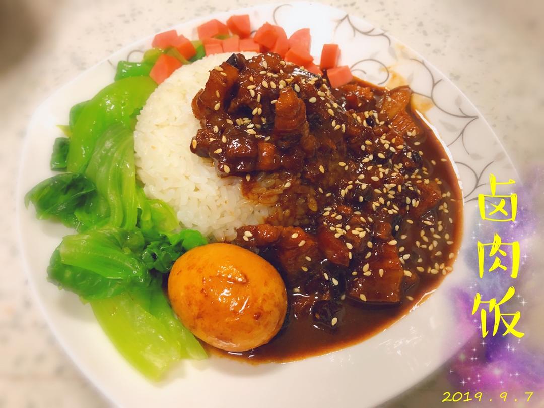 洋葱酥卤肉饭