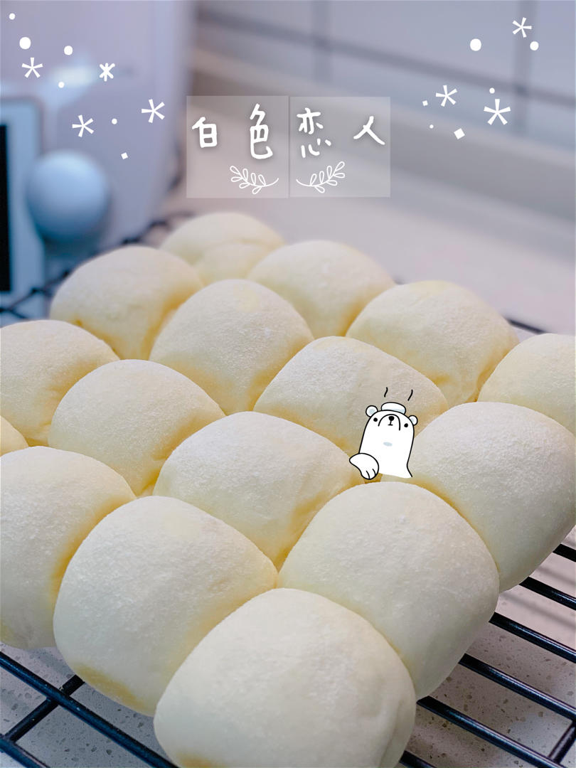 白色恋人小面包
