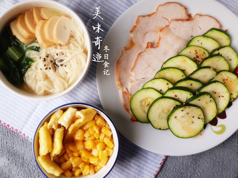 美味奇迹