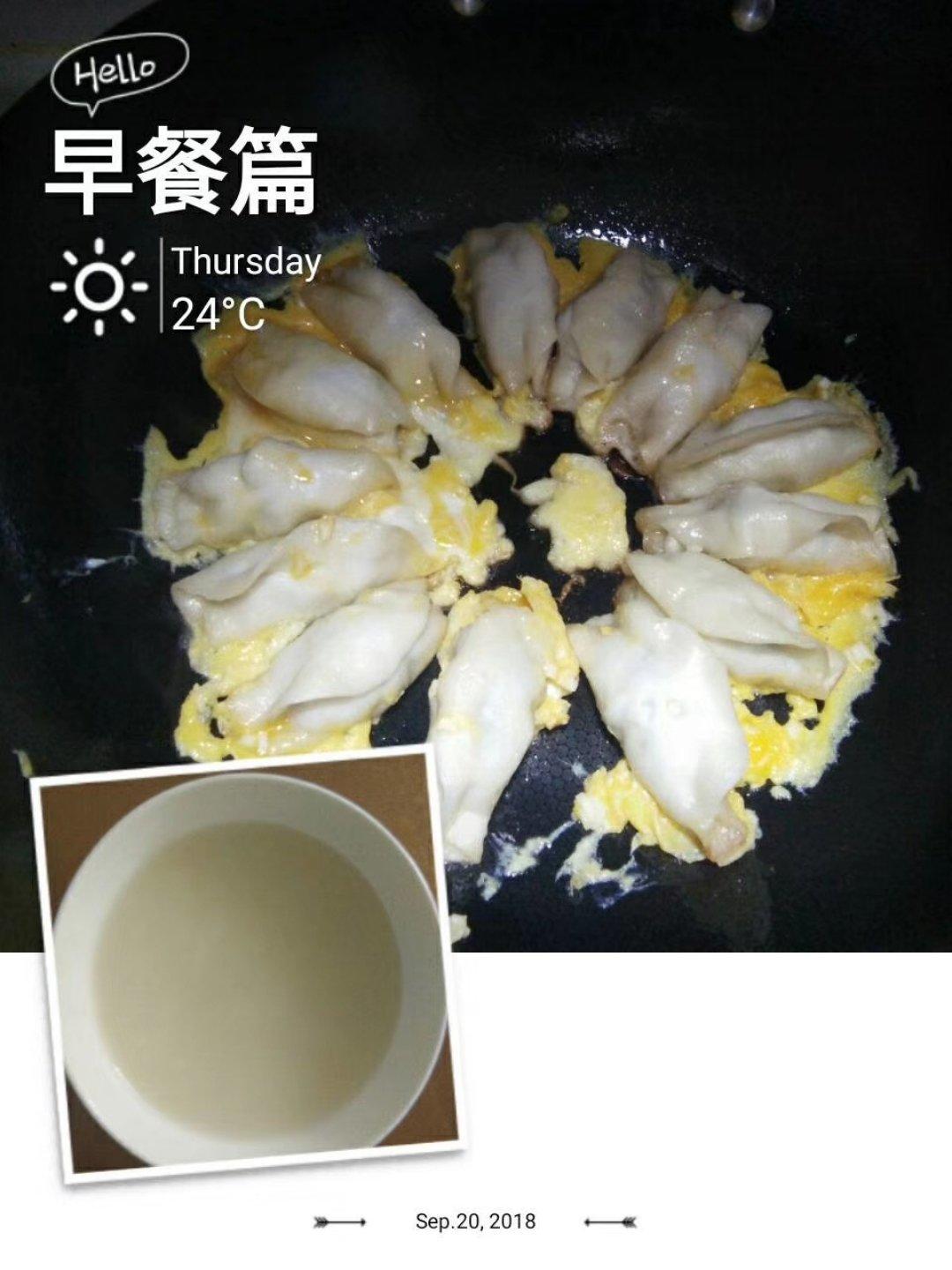 蛋包煎饺