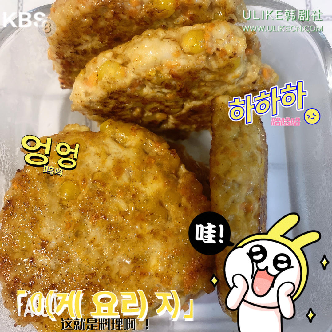 我要向全世界安利这个减脂餐！！！