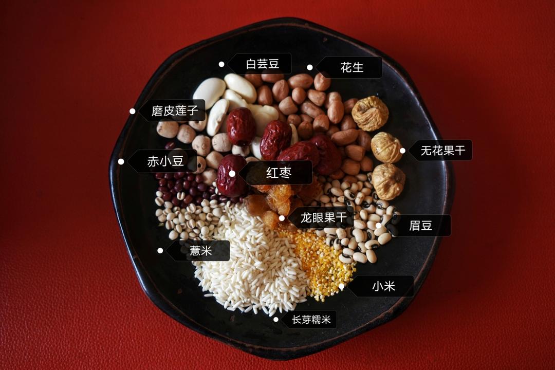 香浓 糯甜 腊八粥