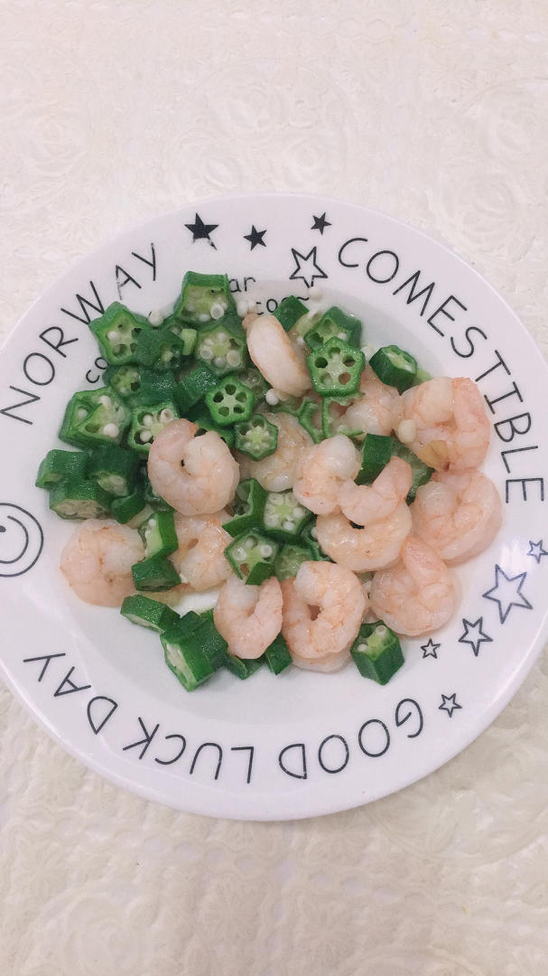 秋葵炒虾仁