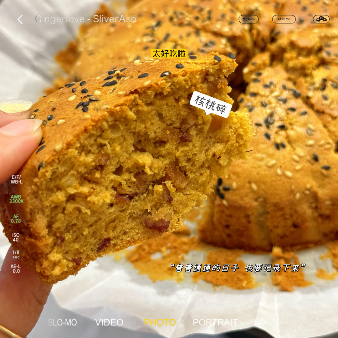 比五道口枣糕王还好吃的枣糕