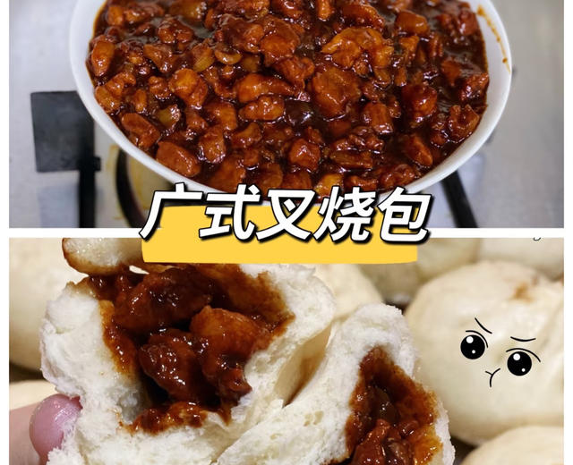 港式叉烧包(中式面食,包子)的做法