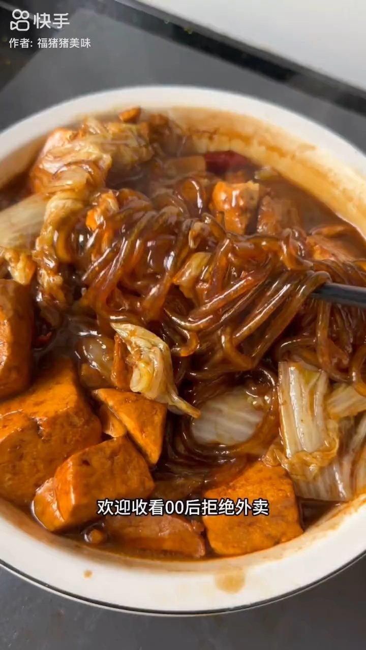 白菜豆腐炖粉条
