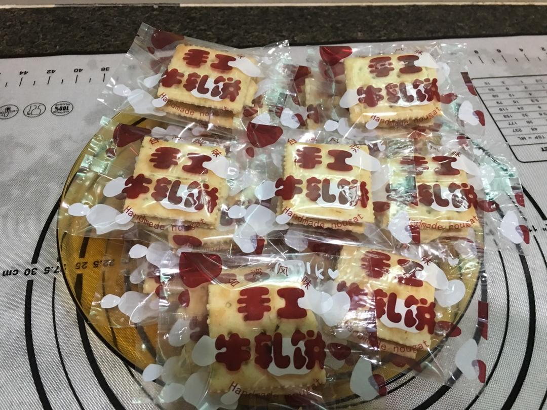 拉丝牛轧糖饼干（超详细说明）