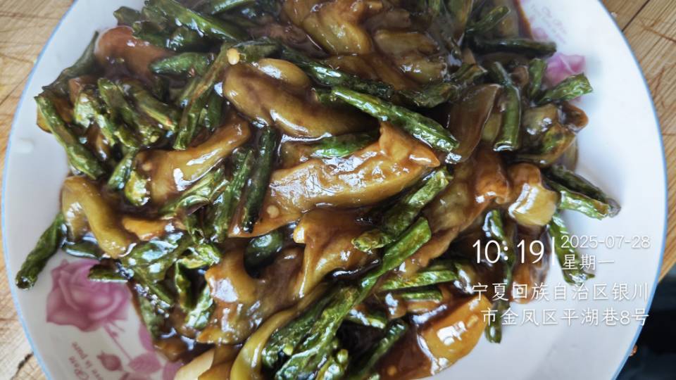 美味可口的豆角烧茄子！原来饭店都是这样做的