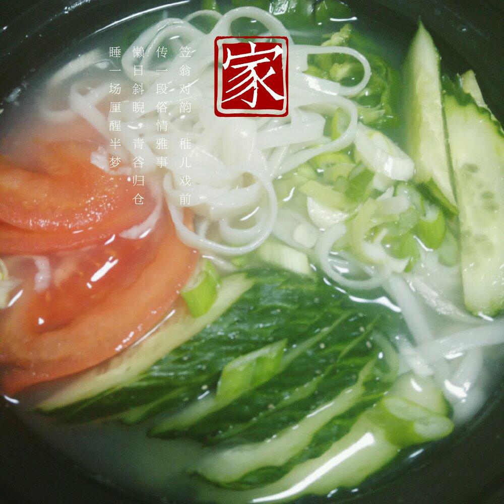 清汤素面