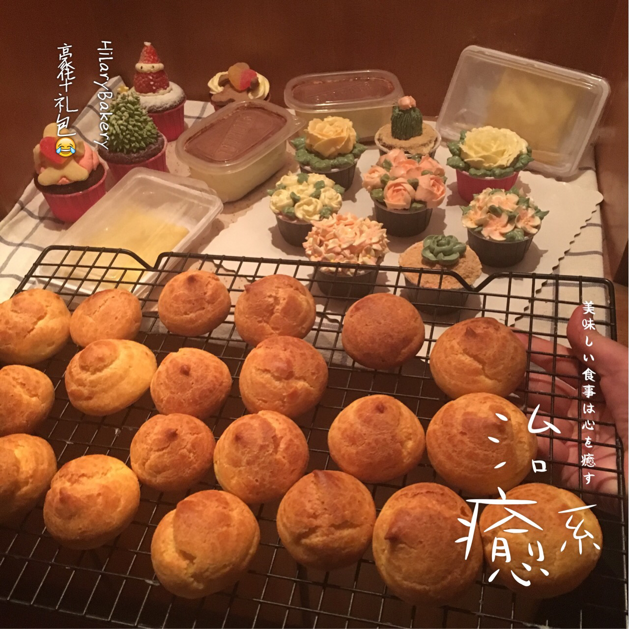 《Tinrry下午茶》教你做香草泡芙