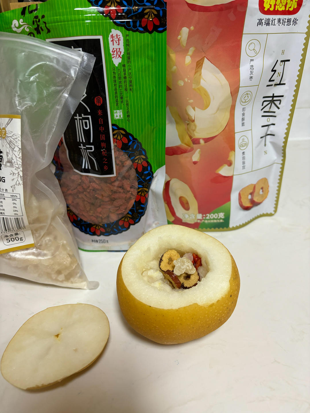 烤梨