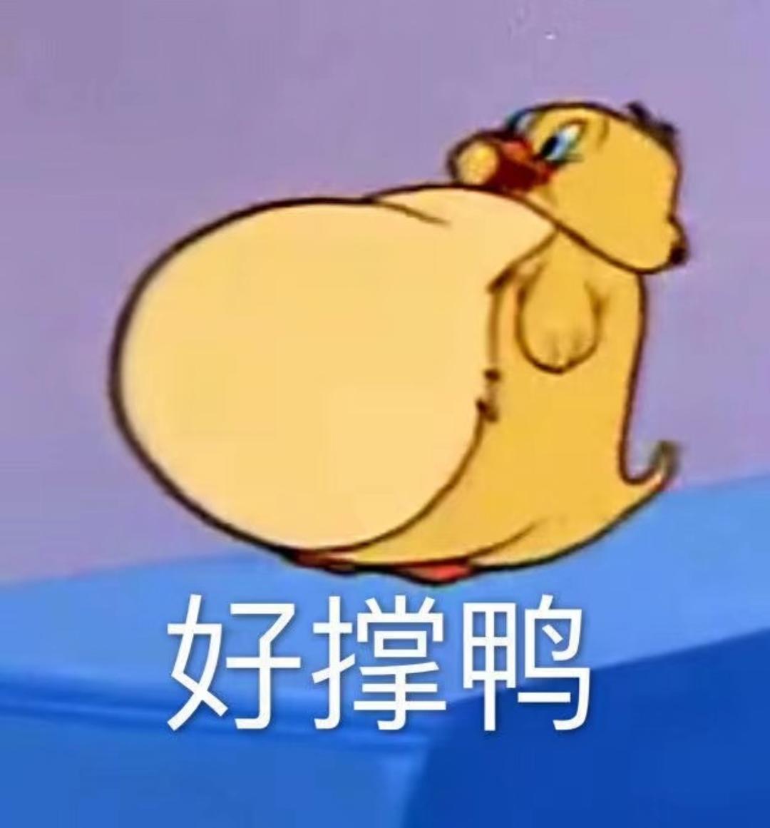 吃吃吃干饭干饭