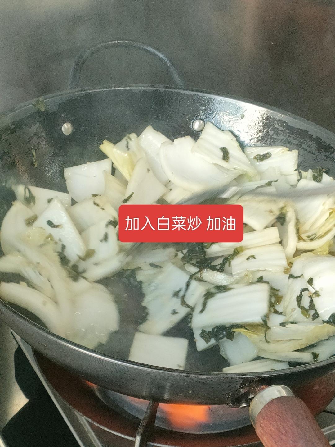 雪里红白菜冻豆腐年糕煲的做法 步骤8