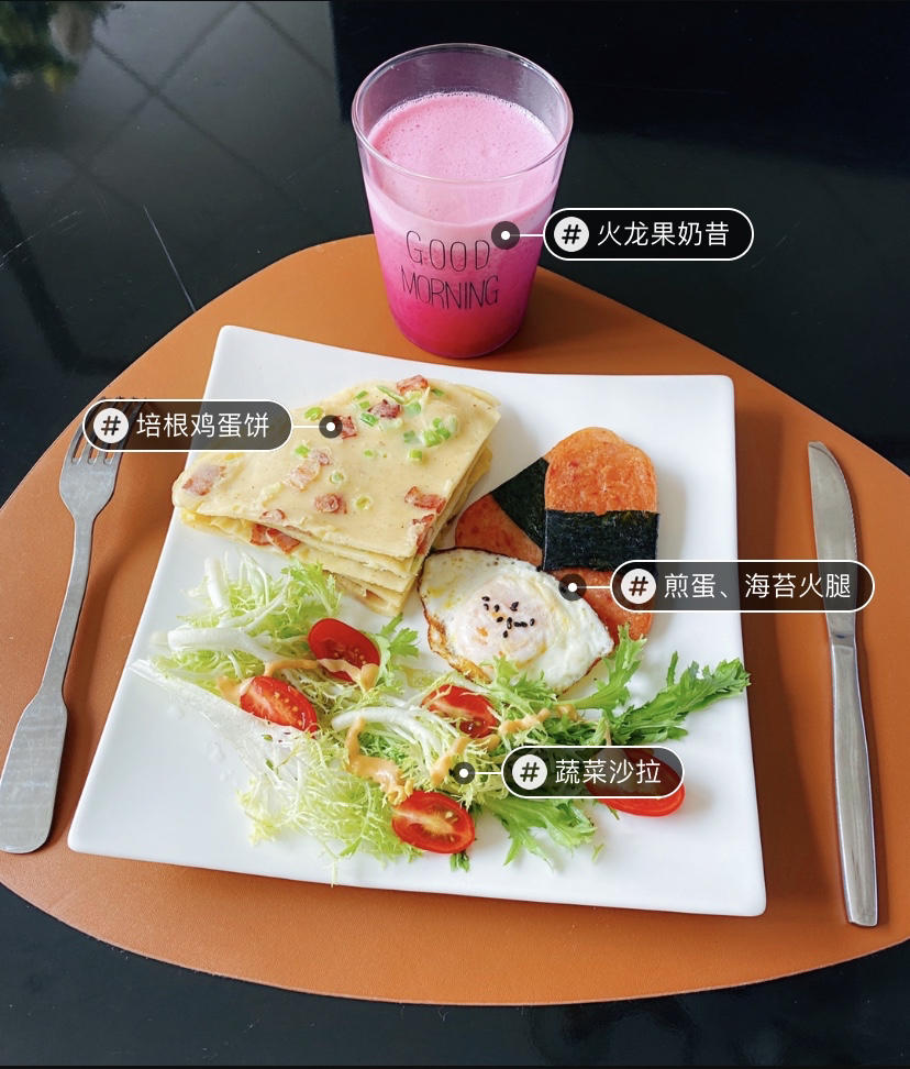 培根香葱鸡蛋饼