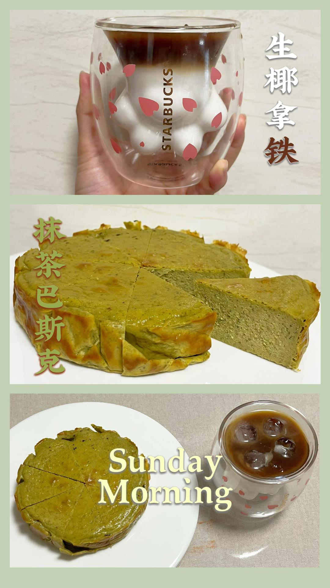 巴斯克芝士蛋糕『最简单的蛋糕』零失败🔥芝士控