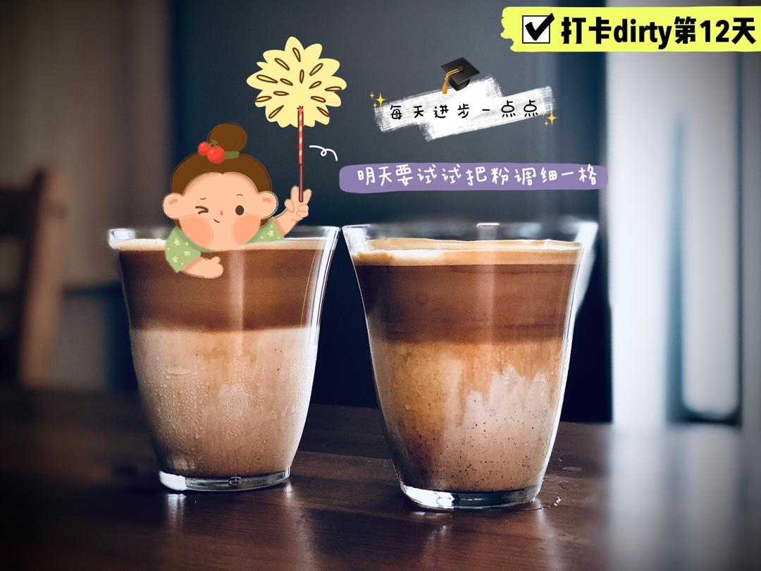 在家也能做出漂亮☕dirty☕脏咖啡👻