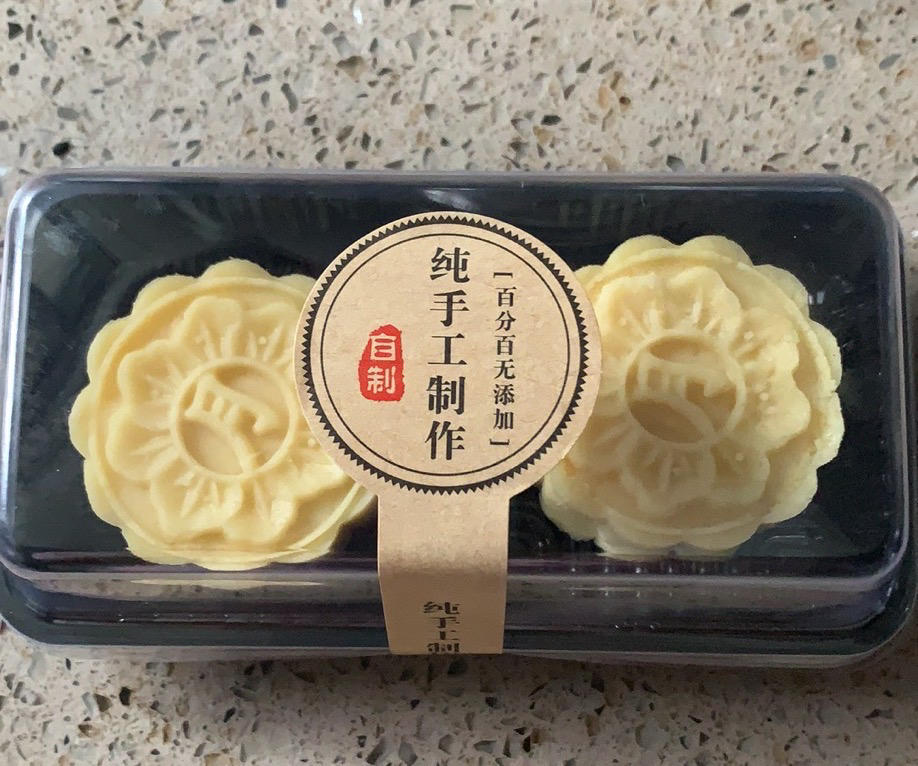 懒汉免炒绿豆沙(绿豆糕)