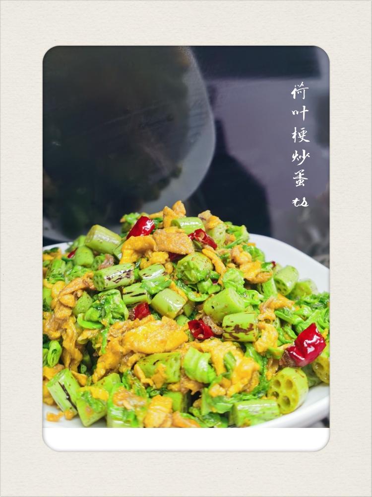 荷梗炒蛋