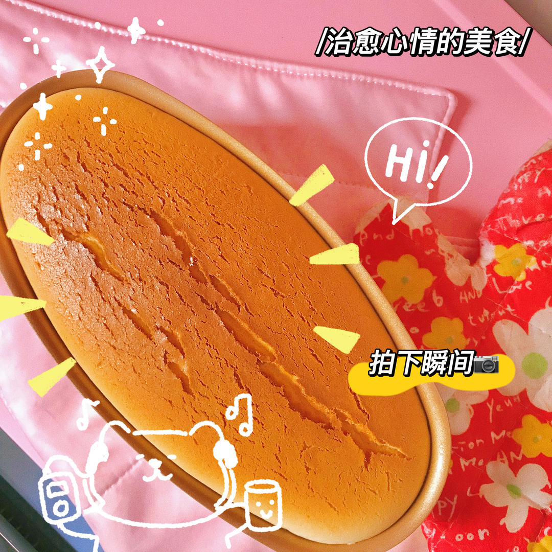 轻芝士蛋糕