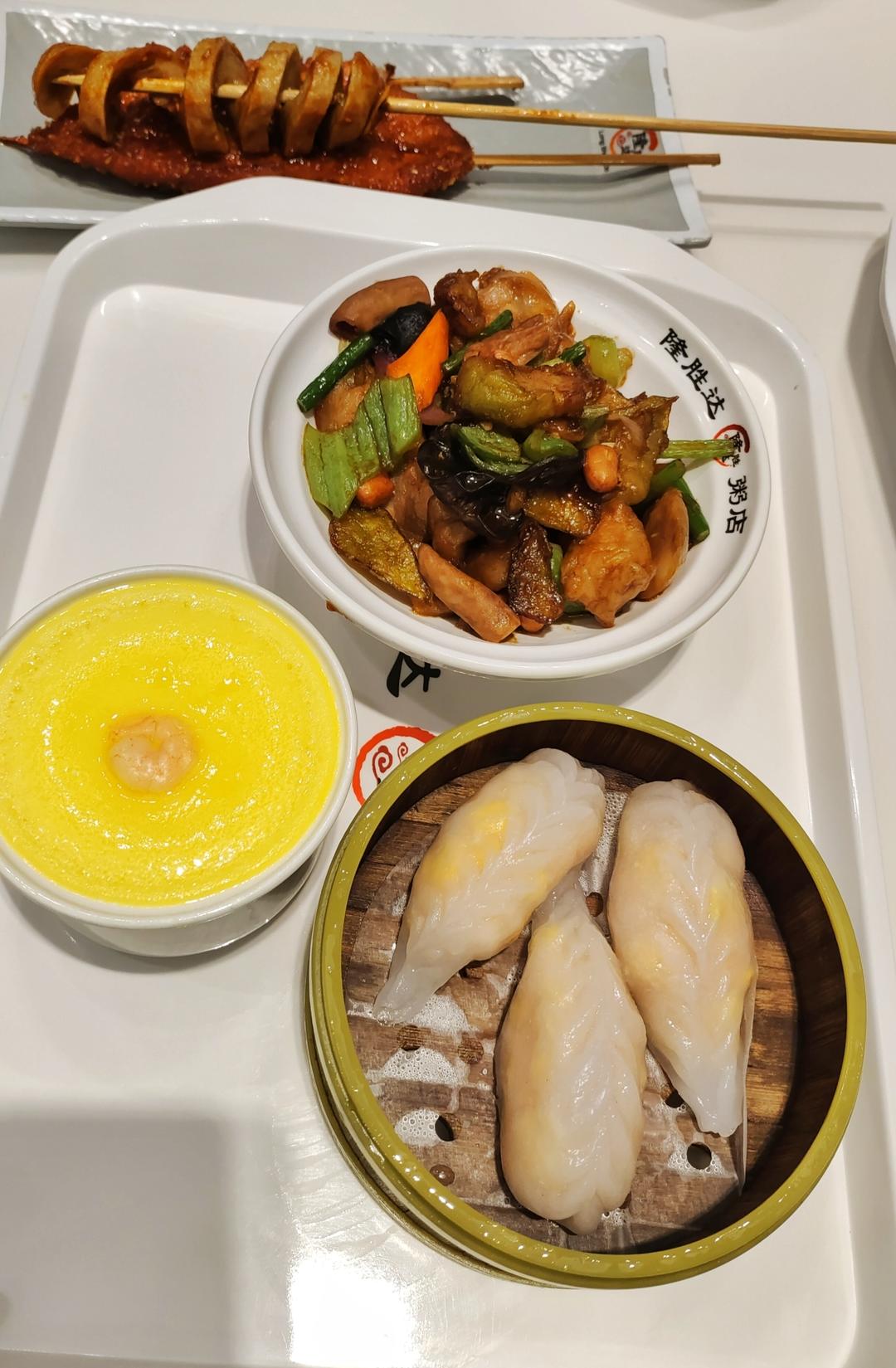75天吃瘦20斤减脂餐