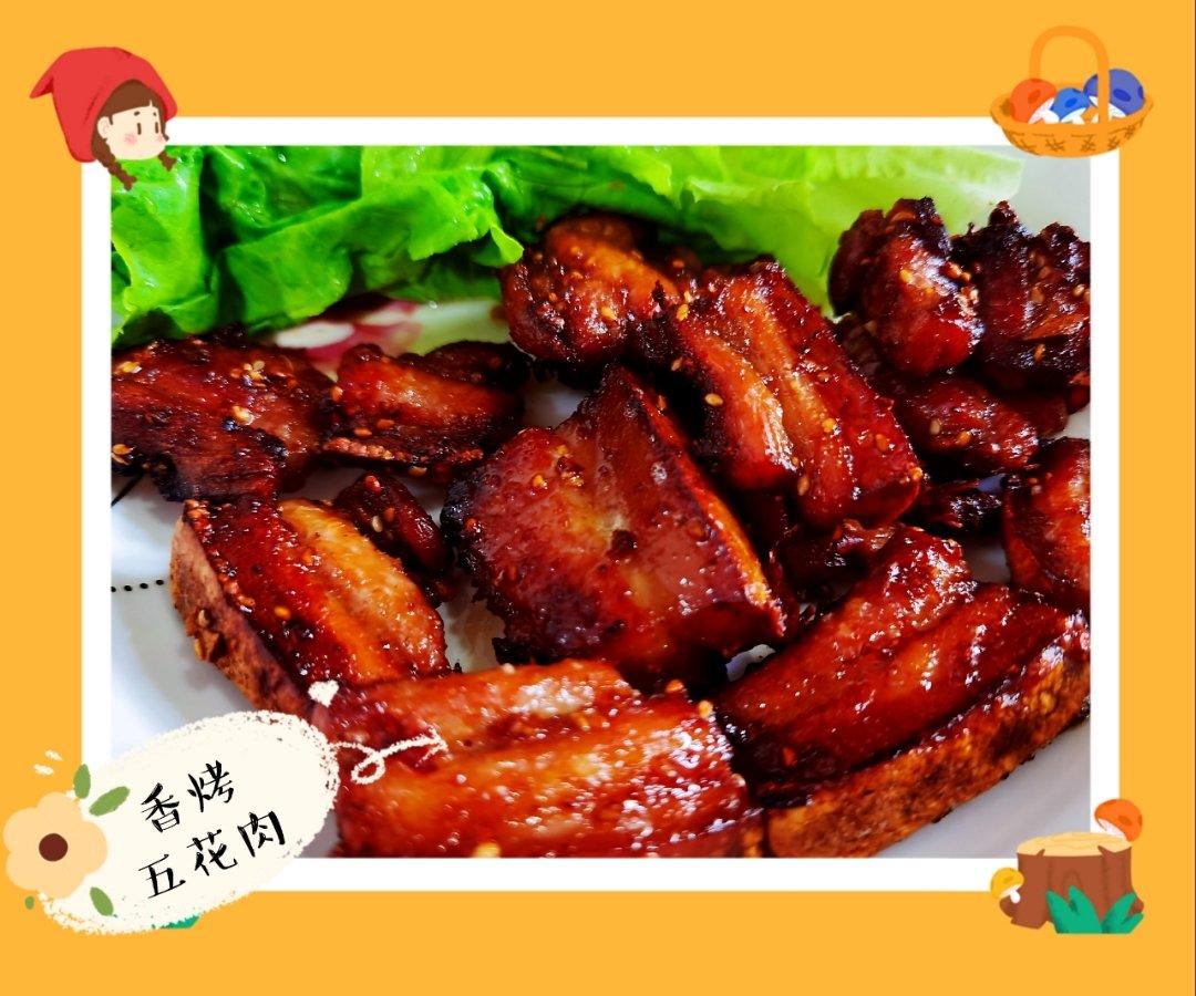 比红烧肉好吃百倍的香烤五花肉