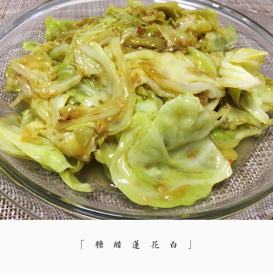 赵胖子_lucky胖做的糖醋莲花白