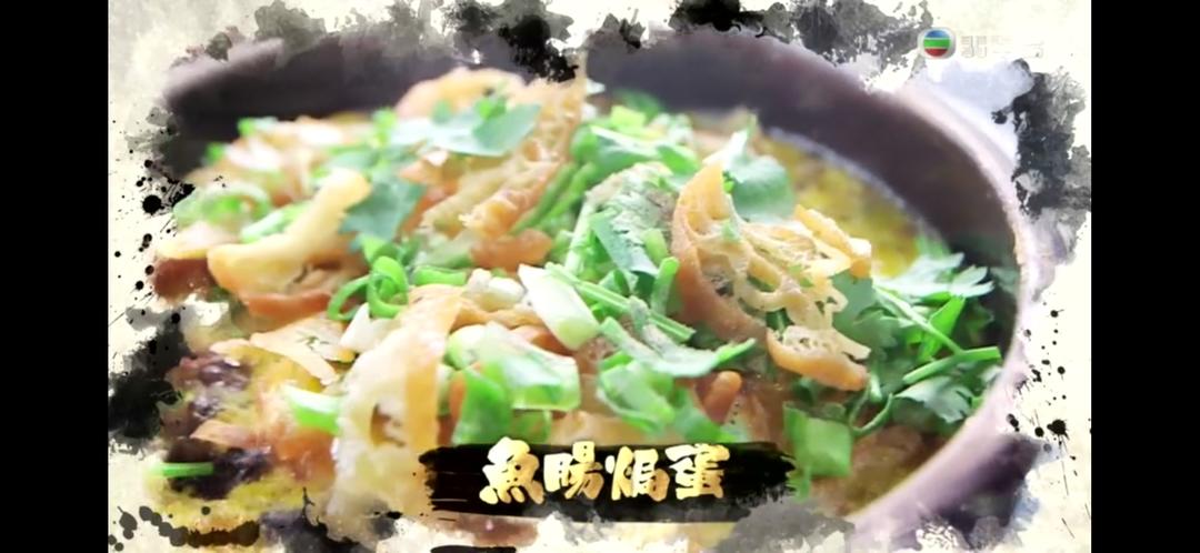 阿爷厨房之鱼肠焗蛋 煎蛋的做法步骤图 情非泛泛 下厨房 阿爷厨房之鱼肠焗蛋 煎蛋的做法步骤图 情非泛泛 下厨房