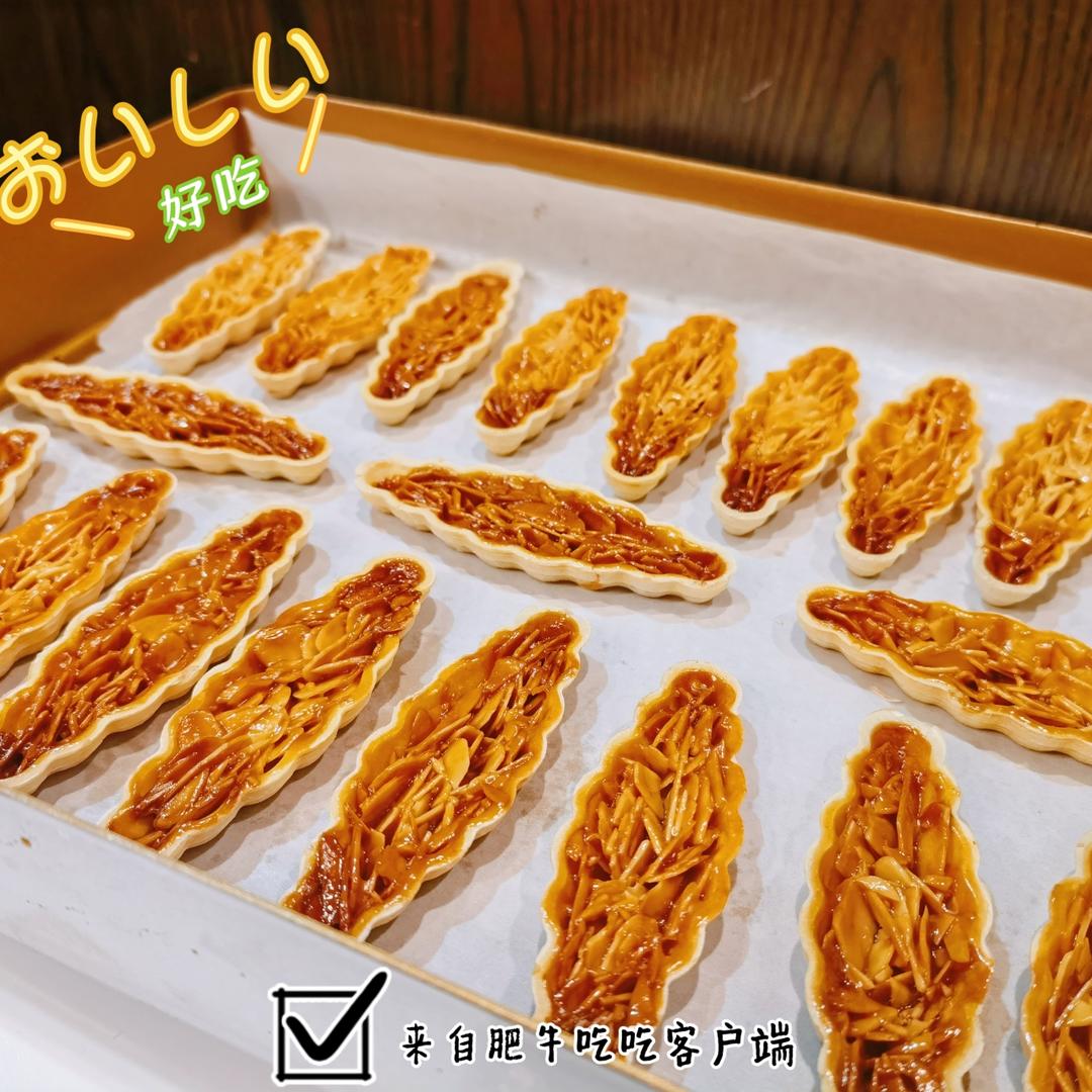 焦糖杏仁糯米船