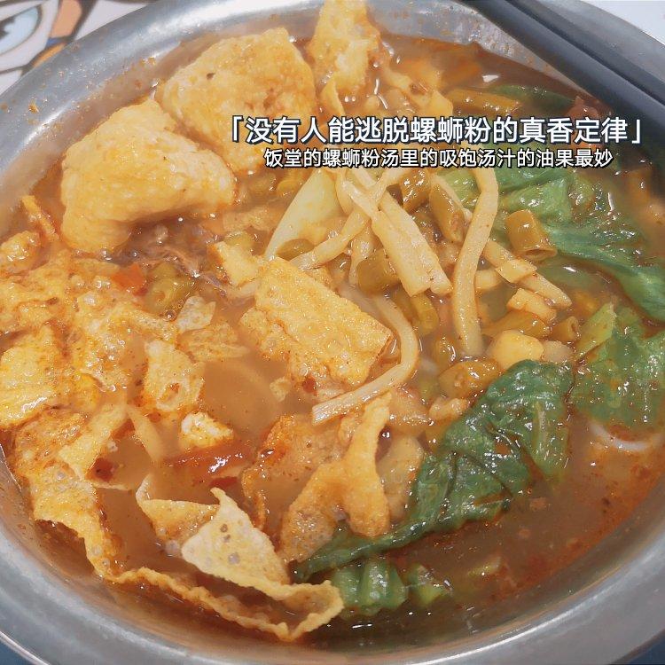膳食纪