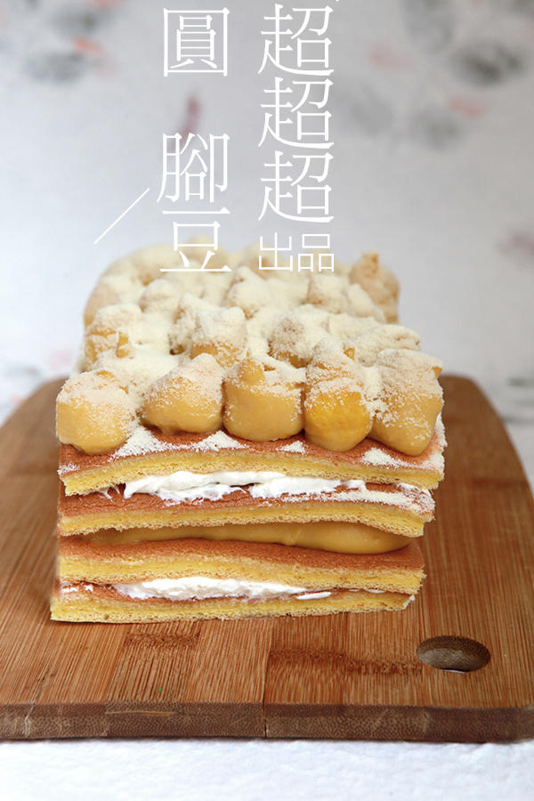 超超超圆脚豆做的豆奶粉版豆乳蛋糕