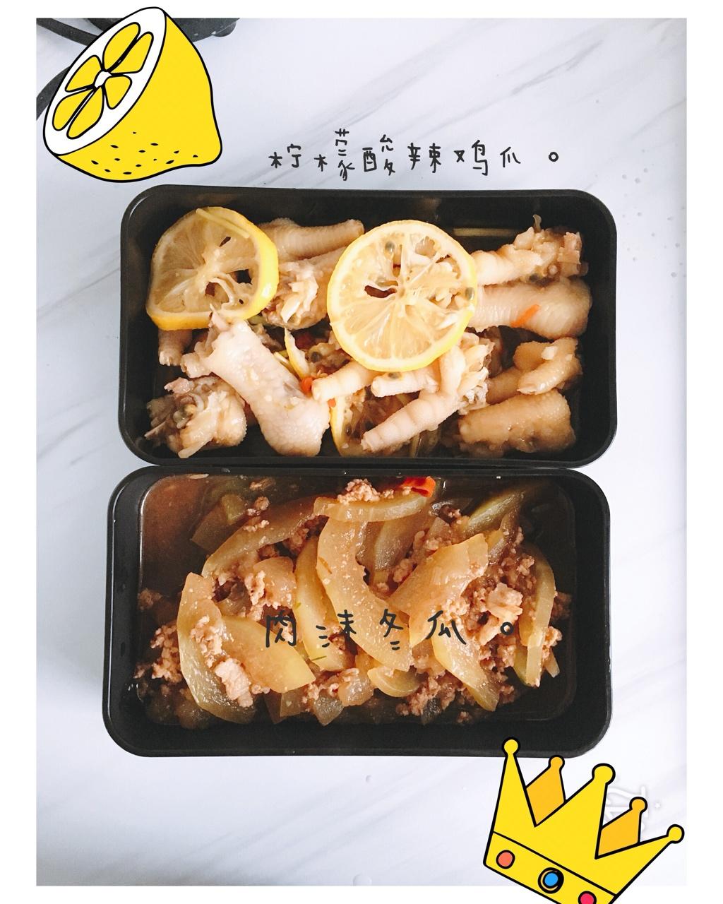 【柠檬酸辣凤爪】